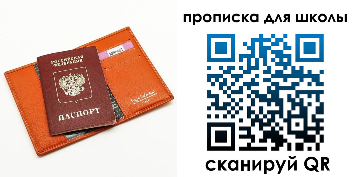 прописка иностранных граждан в Вологде