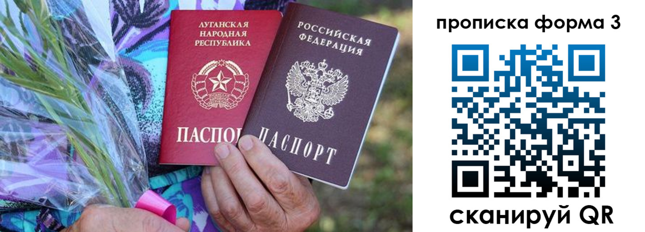 временная регистрация законно в Вологде